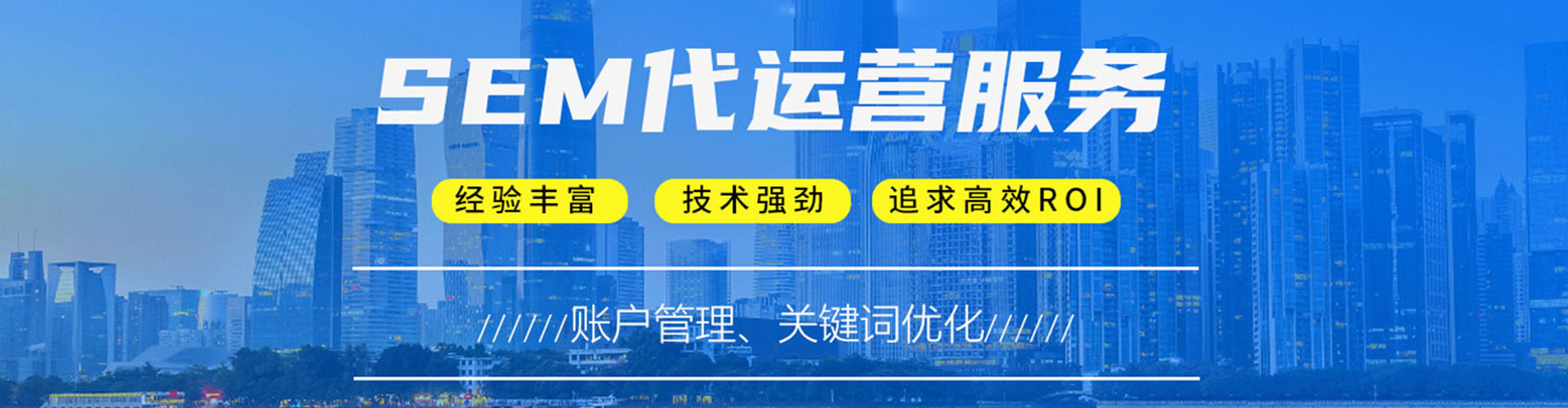 宜良百度运营推广