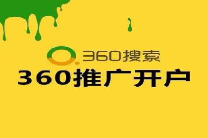 行业精英的SEM竞价经验与案例分享